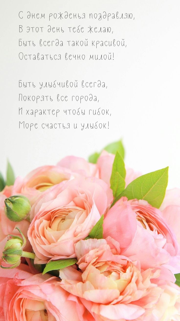 Быть улыбчивой всегда, покорять все города