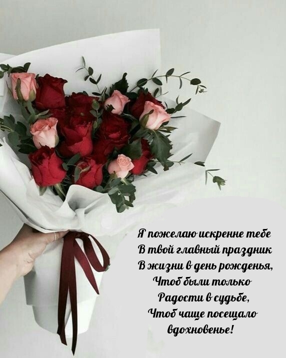 Я пожелаю искренне тебе в твой главный праздник в жизни