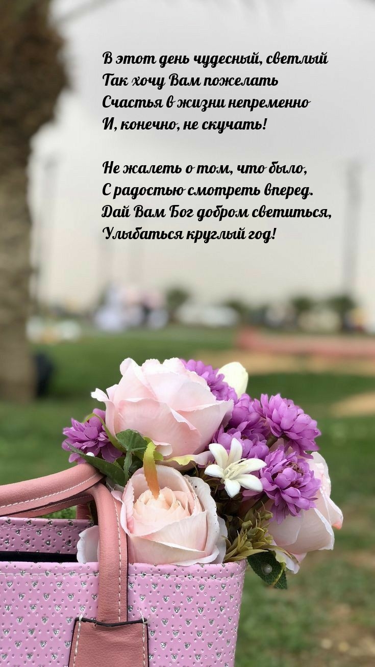 Дай Вам Бог добром светиться, улыбаться круглый год!