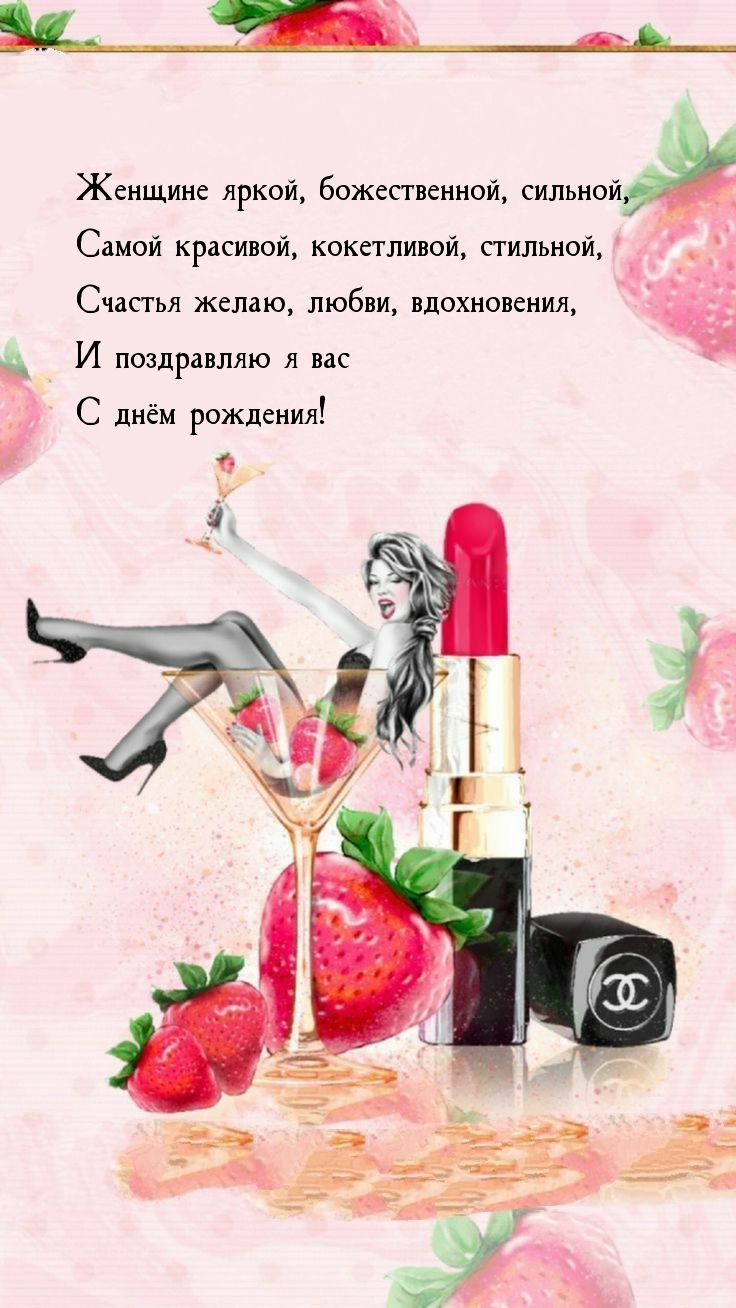 Поздравляю я вас с днём рождения!