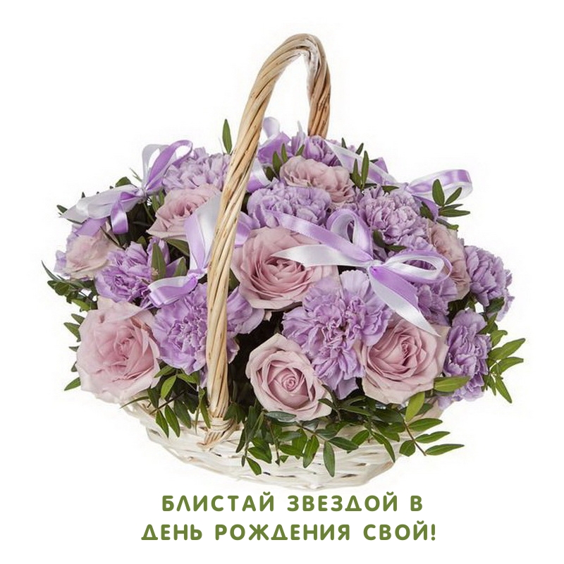 Блистай звездой в день рождения свой!