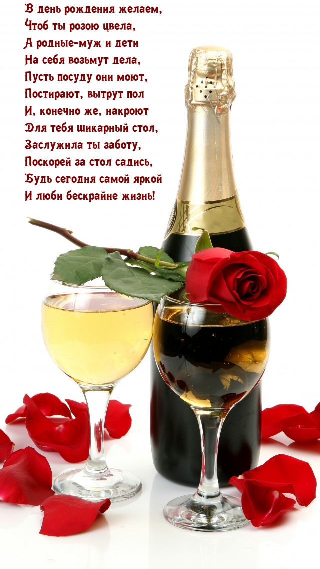 Заслужила ты заботу, поскорей за стол садись