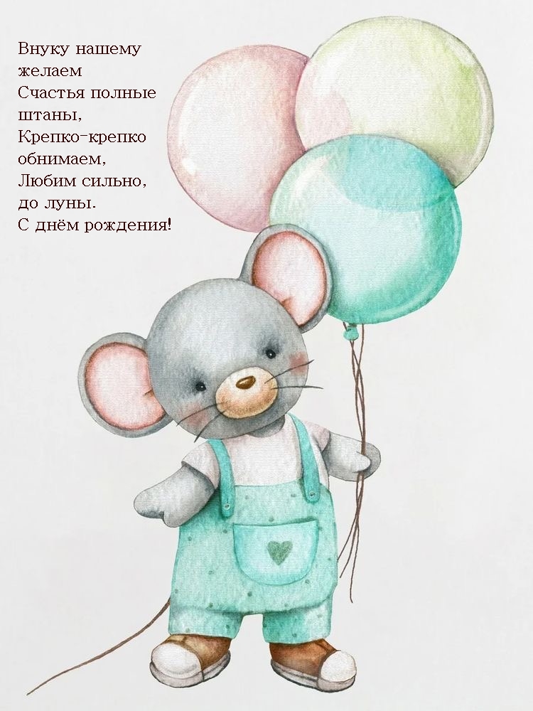 Любим сильно, до луны. С днём рождения!