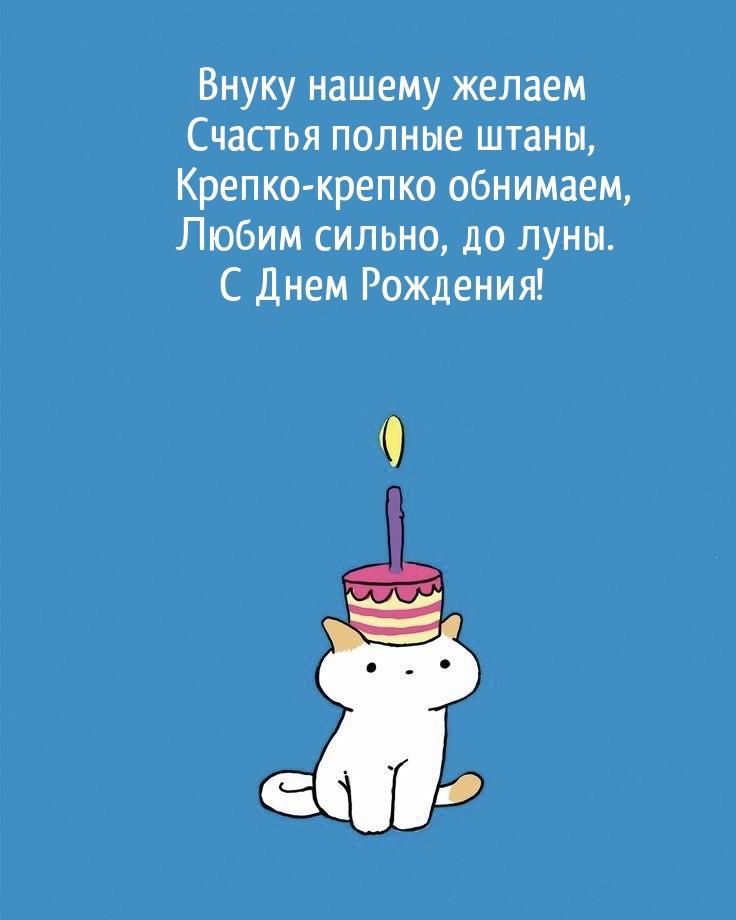 С Днем Рождения! Крепко-крепко обнимаем, любим сильно, до луны.