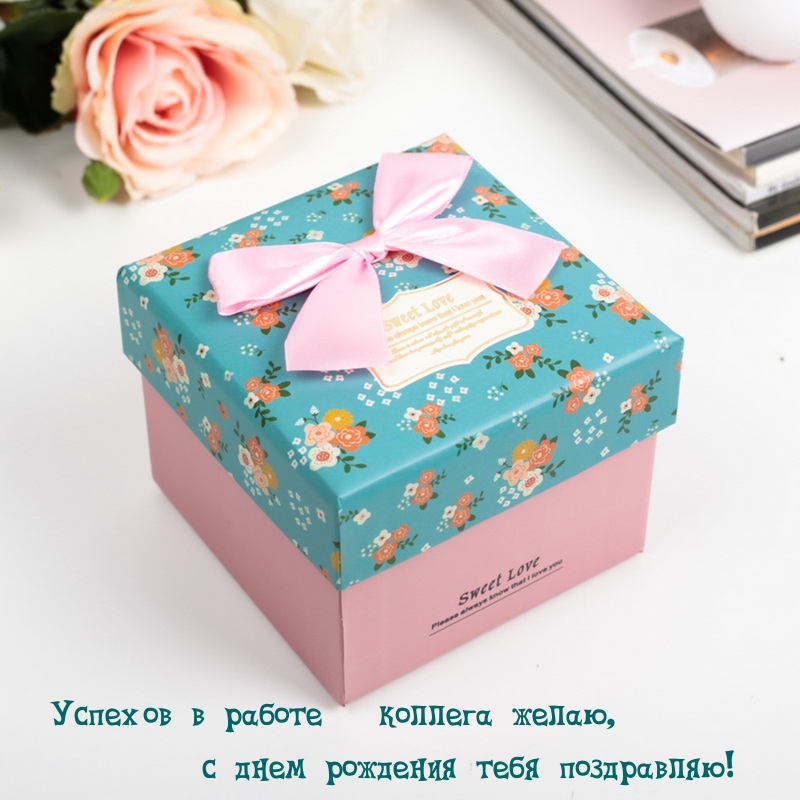 Успехов в работе коллега желаю, с днем рождения поздравляю!
