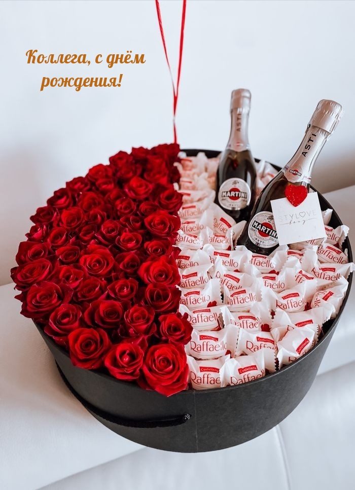 Коллега, с днём рождения!