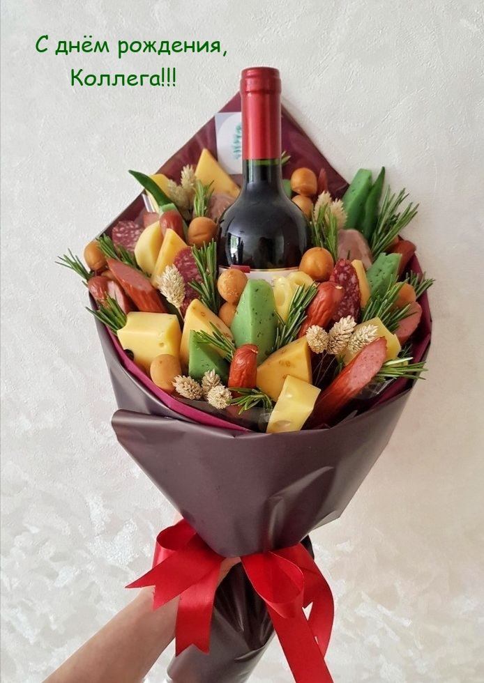 С днём рождения, Коллега!