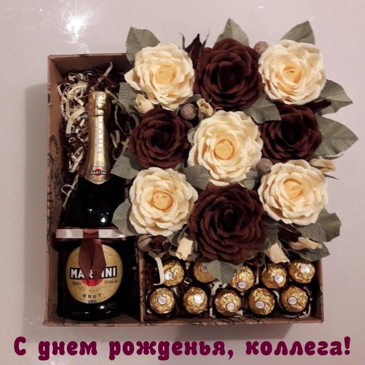 С днем рожденья, коллега!