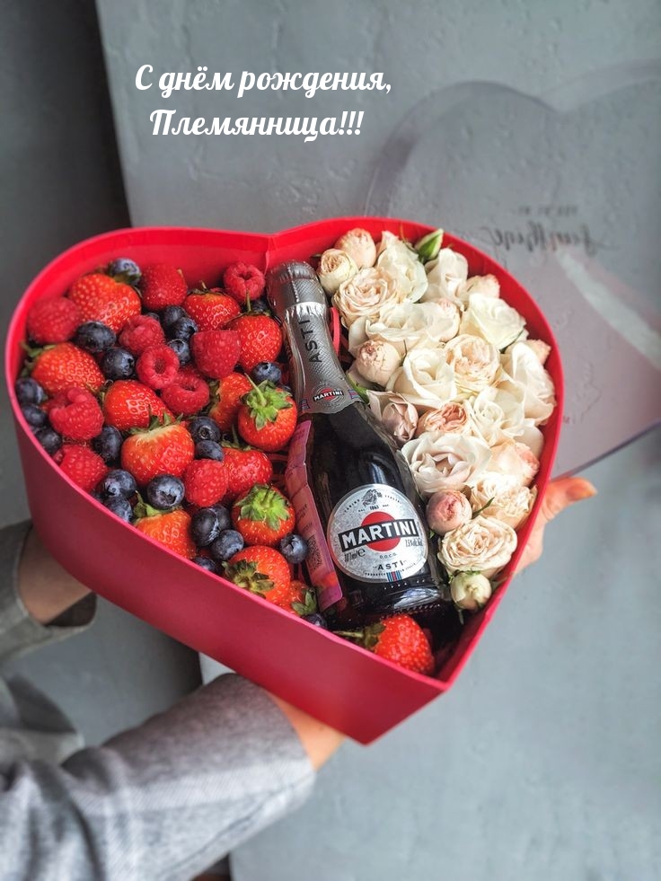 С днём рождения, Племянница!