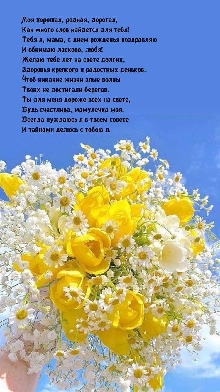 Моя хорошая, родная, дорогая, как много слов найдется для тебя!