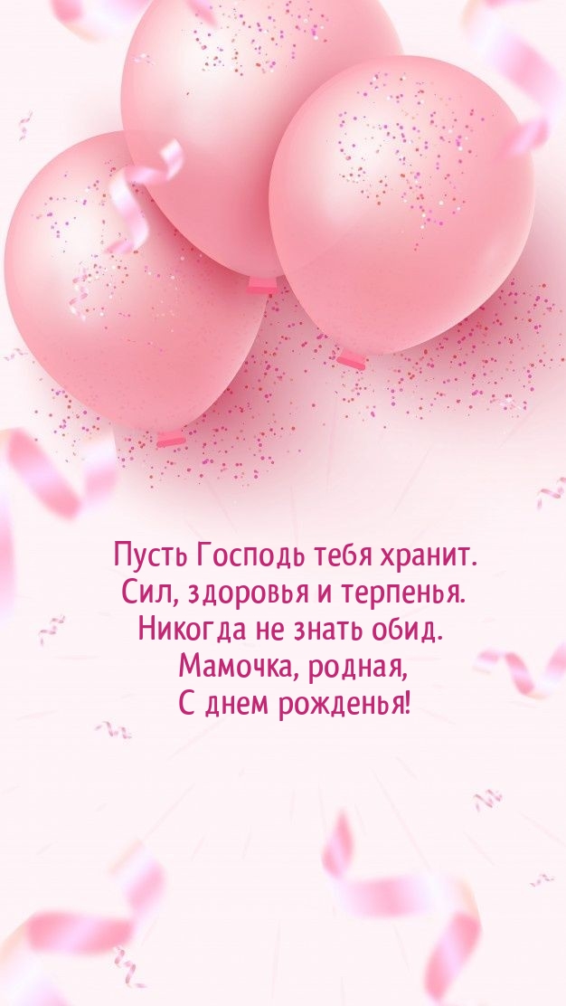 Пусть Господь тебя хранит. Сил, здоровья и терпенья.