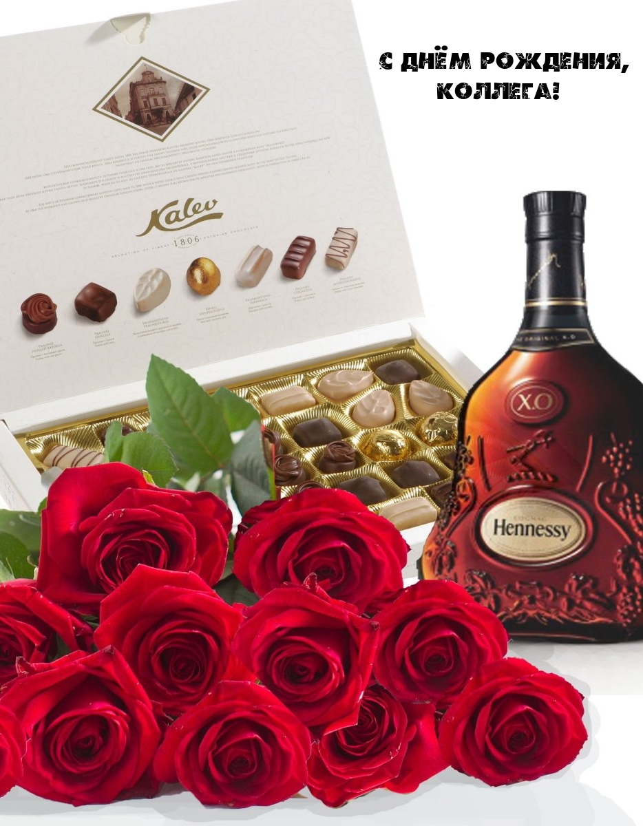 С днём рождения, коллега!