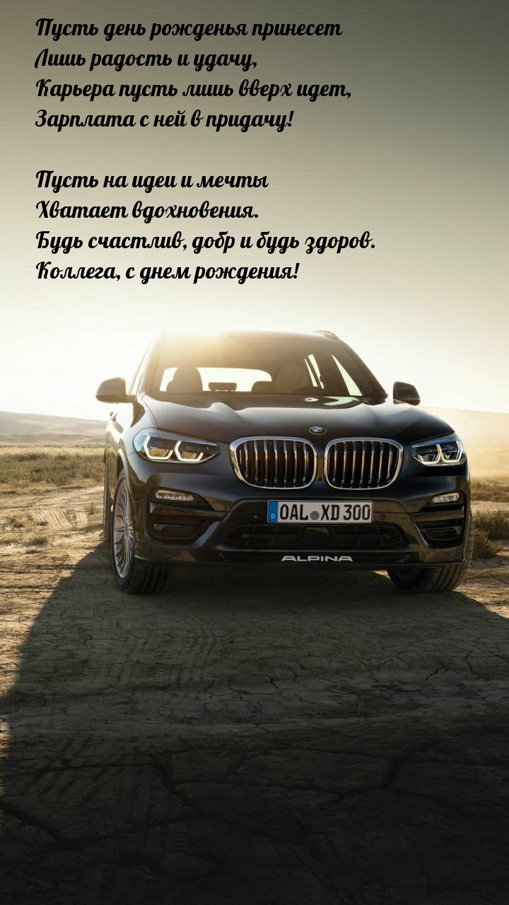 Пусть на идеи и мечты хватает вдохновения.