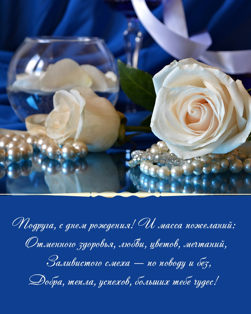 Добра, тепла, успехов, больших тебе чудес!