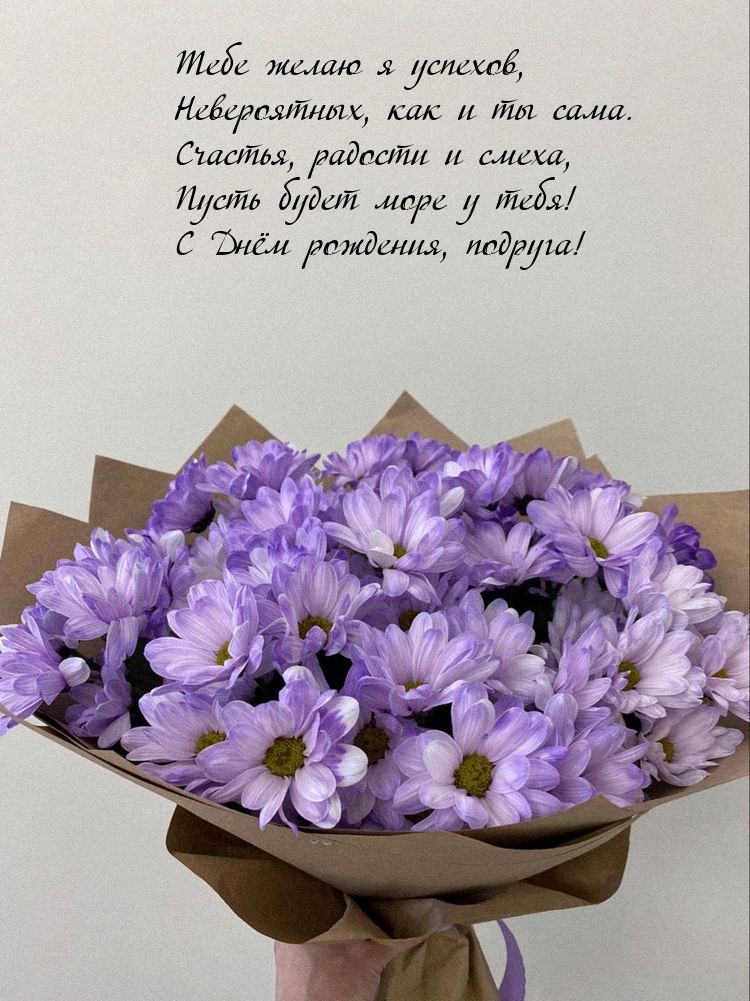 Пусть будет море у тебя! С Днём рождения, подруга!