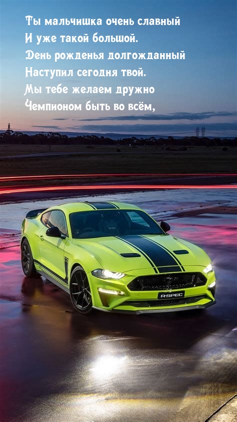 Ты мальчишка очень славный и уже такой большой.