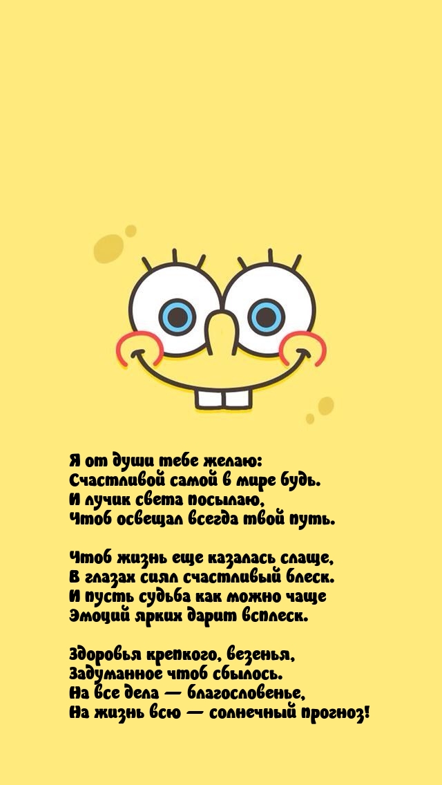 Я от души тебе желаю: счастливой самой в мире будь