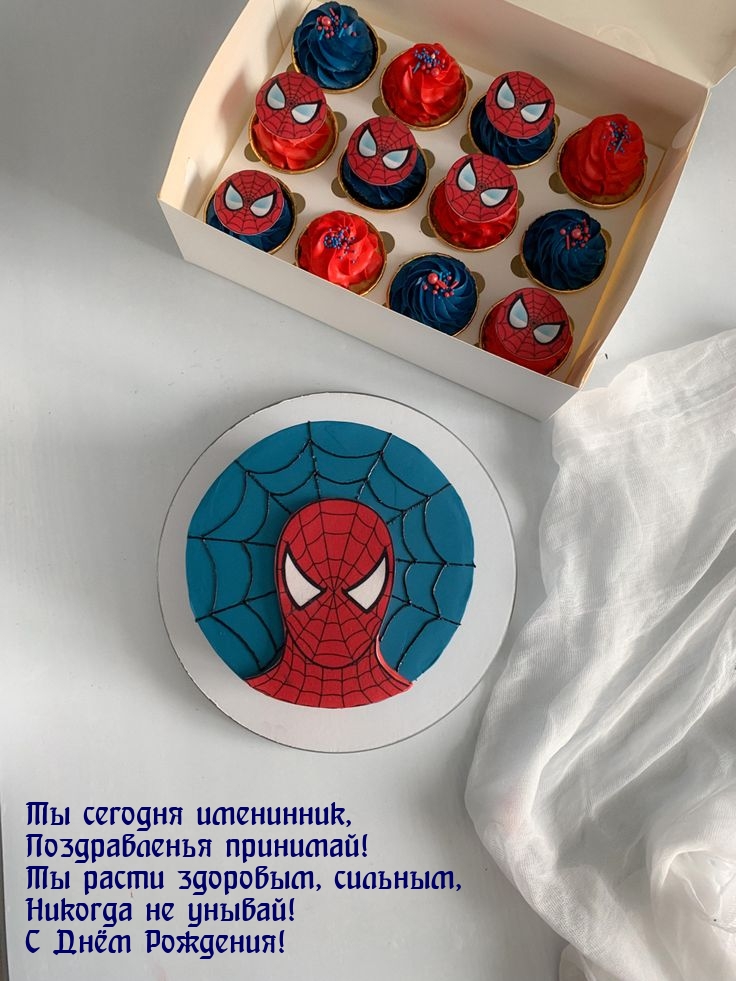 Никогда не унывай! С Днём Рождения