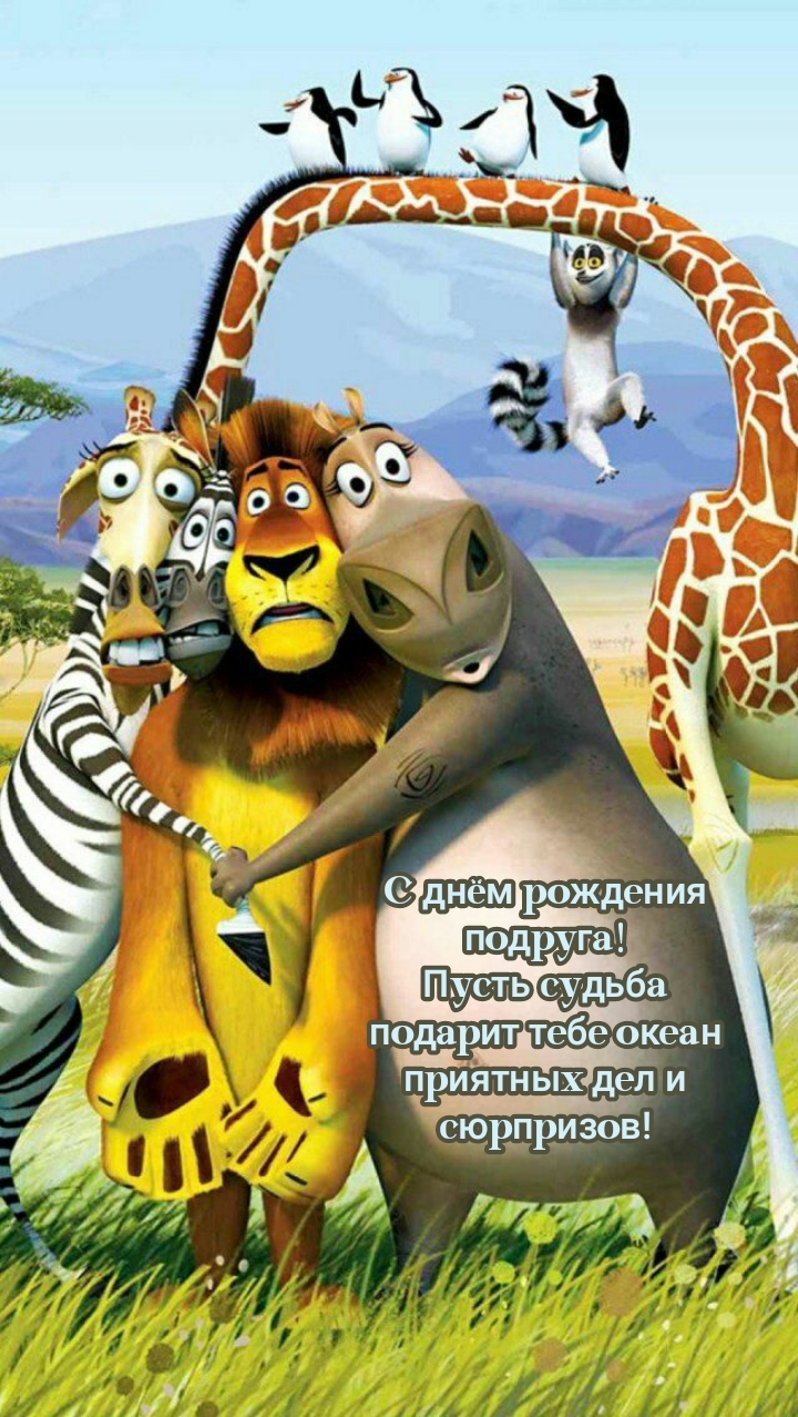 Пусть судьба подарит тебе океан приятных дел и сюрпризов!