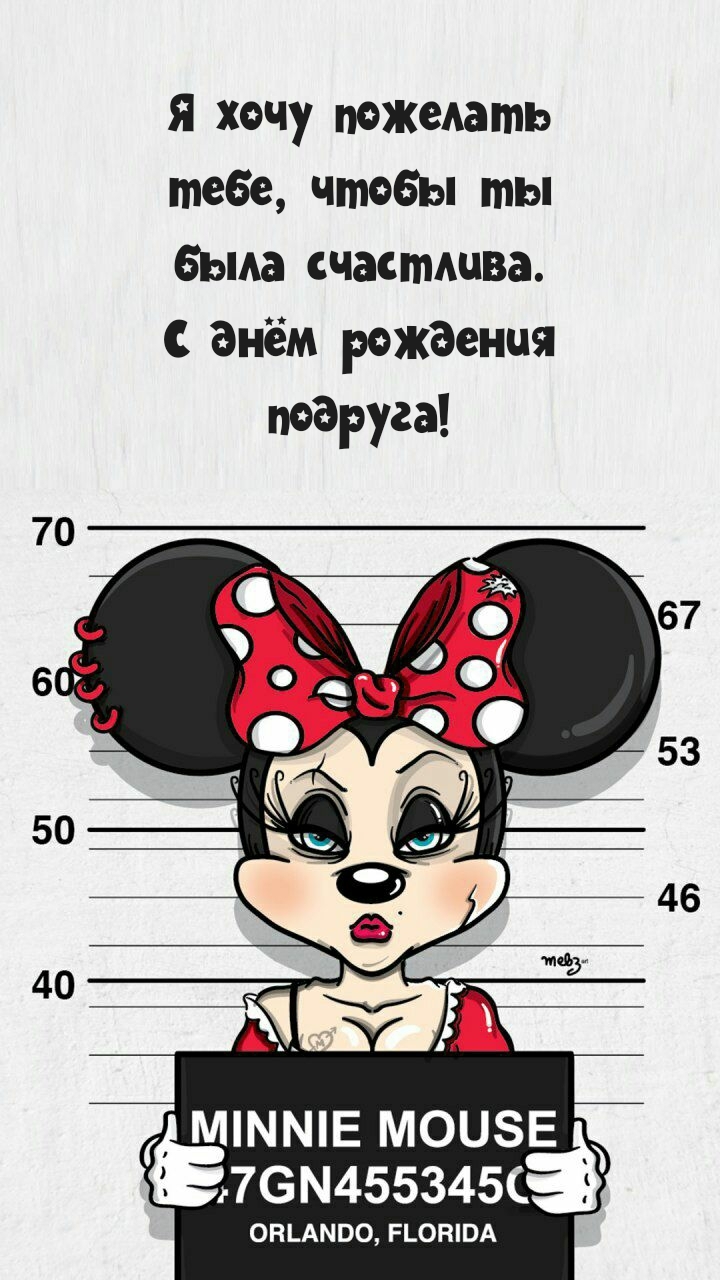 Я хочу пожелать тебе, чтобы ты была счастлива.