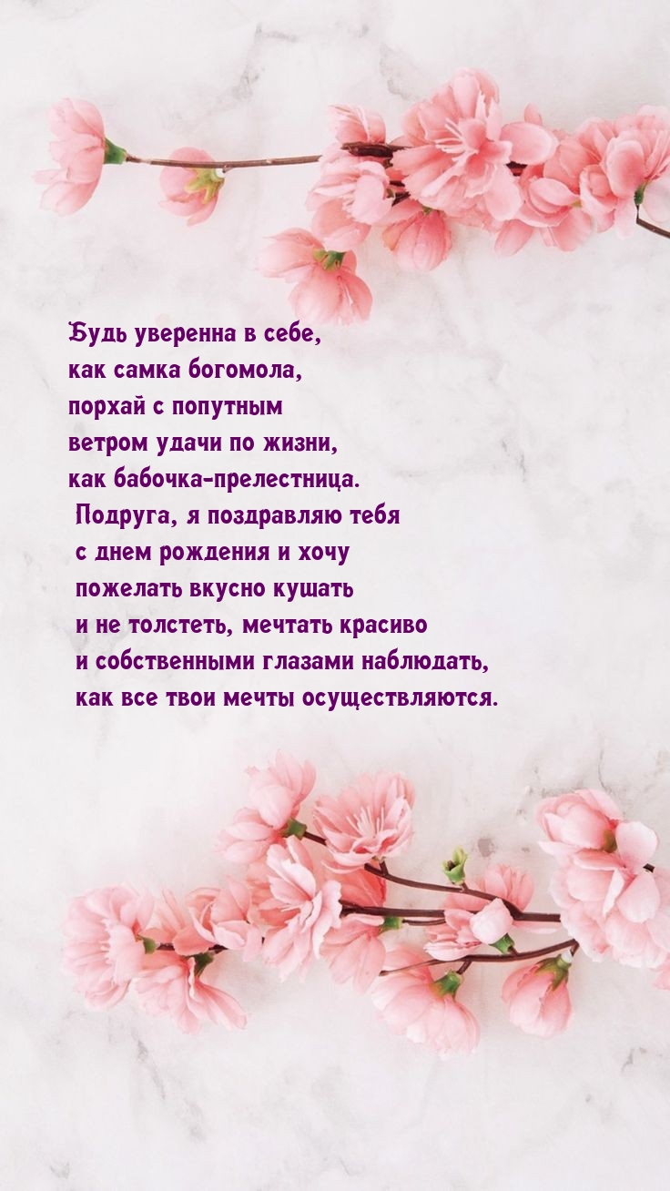 Будь уверенна в себе, как самка богомола