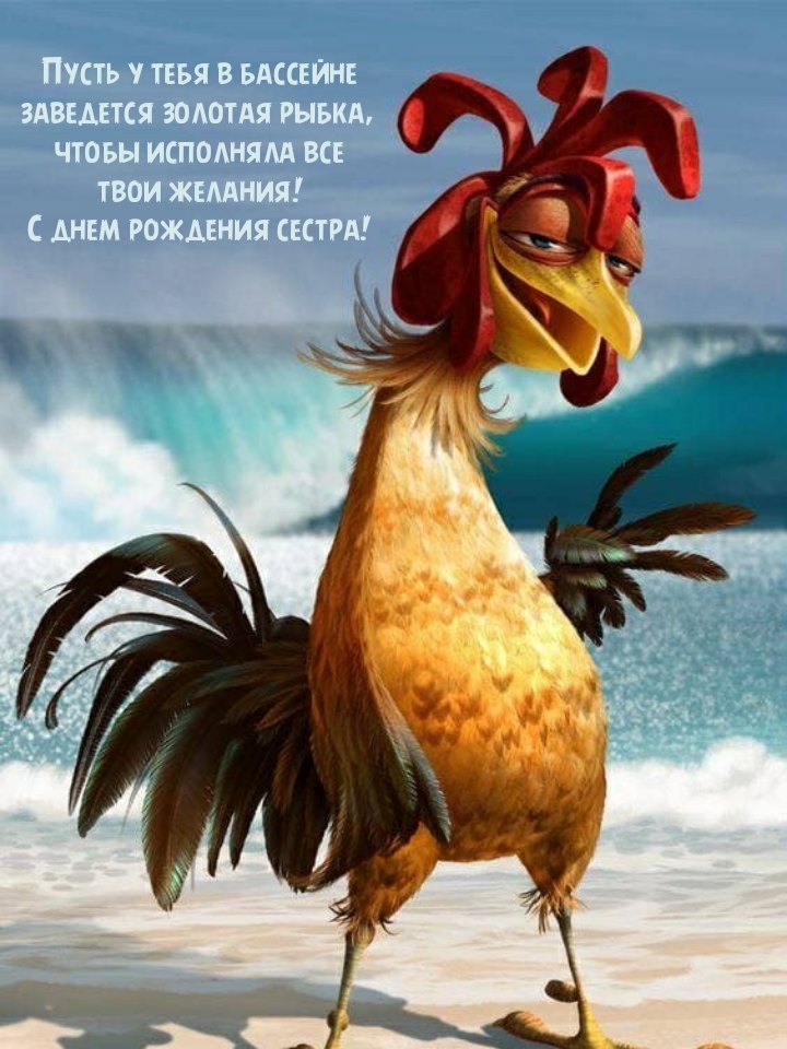 Пусть у тебя в бассейне заведется золотая рыбка