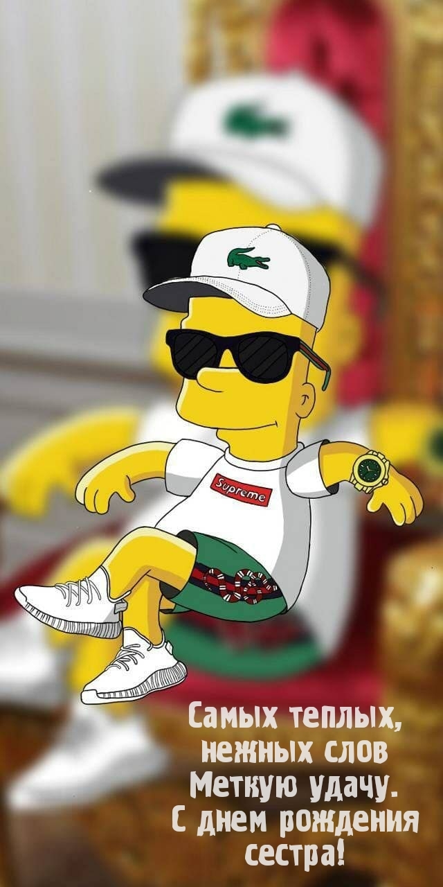 Самых теплых, нежных слов Меткую удачу. С днем рождения сестра!