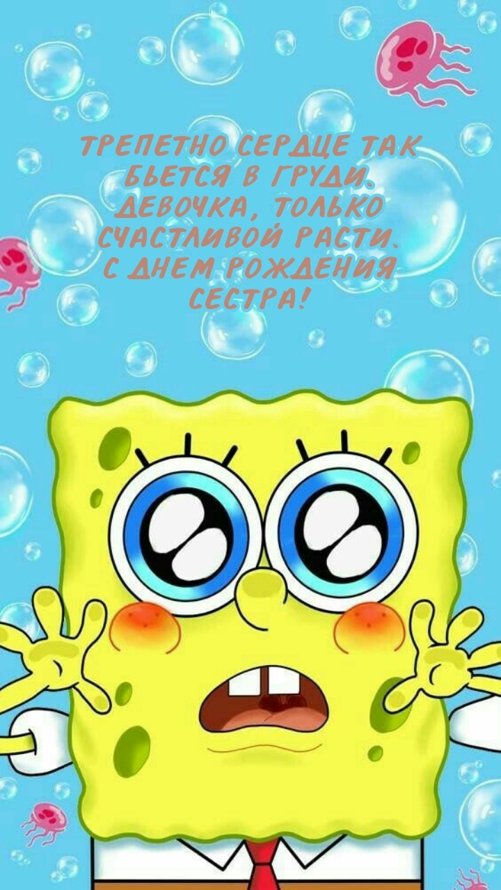 Трепетно сердце так бьется в груди. Девочка, только счастливой расти.