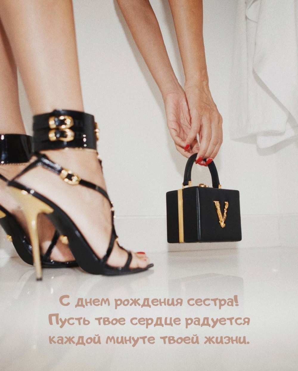 С днем рождения сестра! Пусть твое сердце радуется