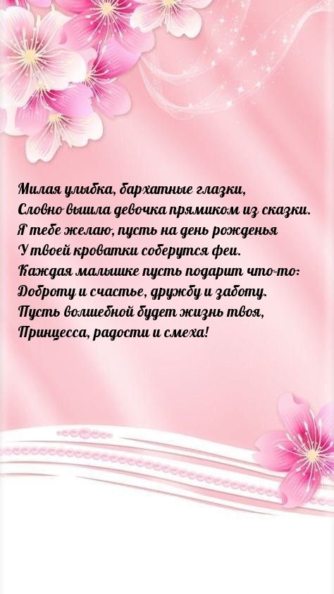 Милая улыбка, глазки, словно вышла девочка прямиком из сказки.