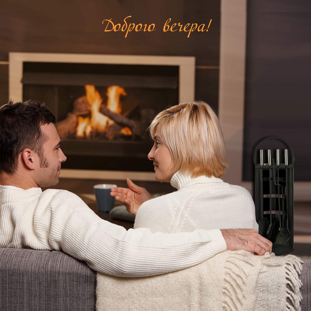 Доброго вечера!