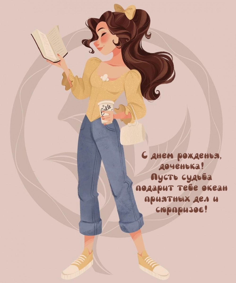 Пусть судьба подарит океан приятных дел и сюрпризов!