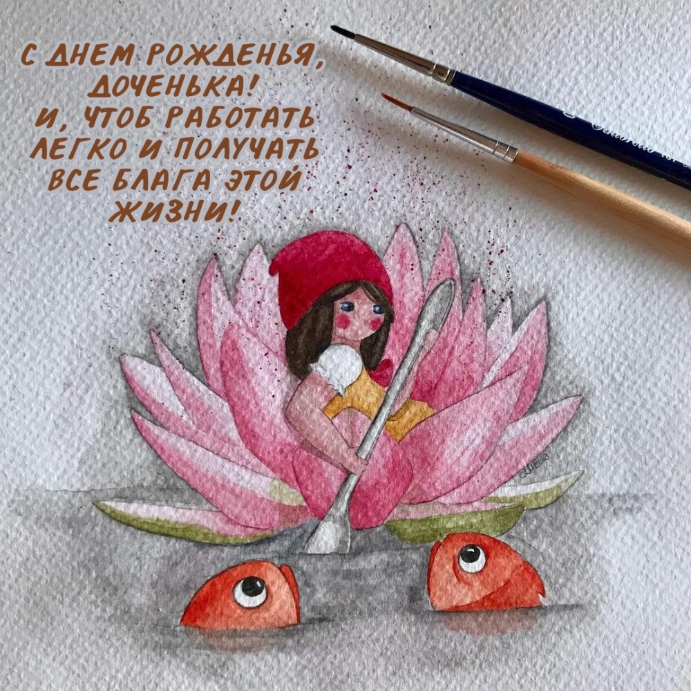 Чтоб работать легко и получать все блага этой жизни!