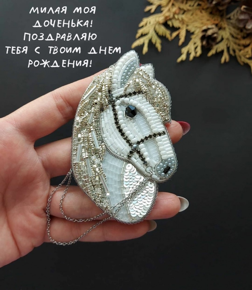 Милая моя доченька! Поздравляю тебя с твоим днем рождения! 