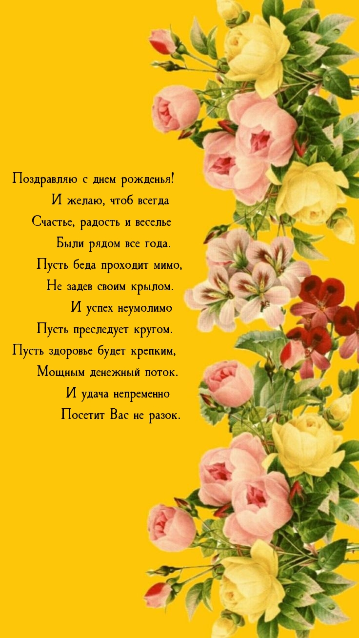 Пусть преследует кругом. Пусть здоровье будет крепким