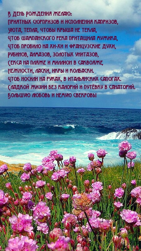 Приятных сюрпризов и исполнения капризов