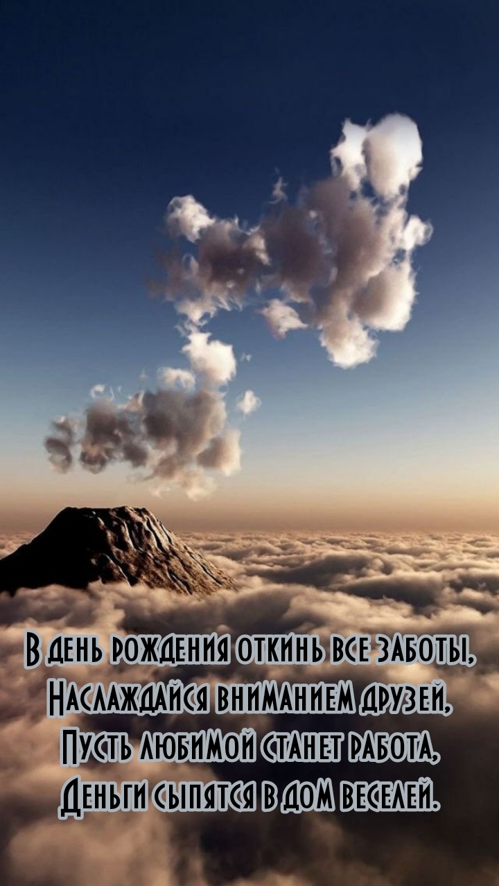 Пусть любимой станет работа, деньги сыпятся в дом веселей.