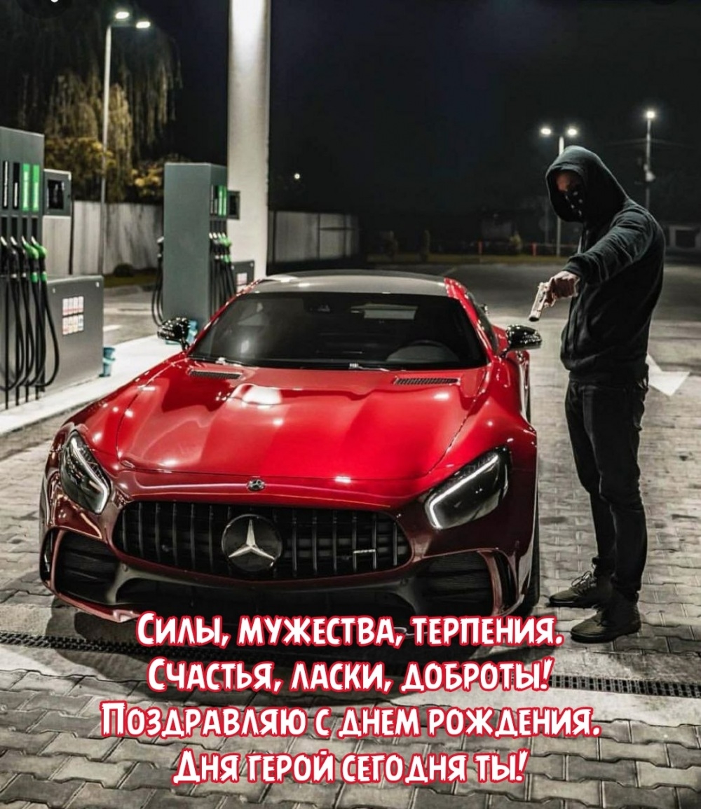 Силы, мужества, терпения. Счастья, ласки, доброты!