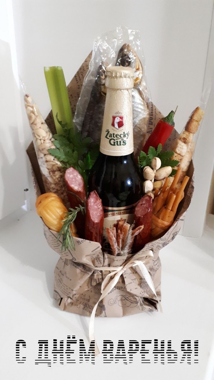 С днём варенья!