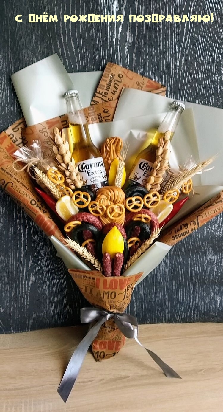 С днём рождения поздравляю!