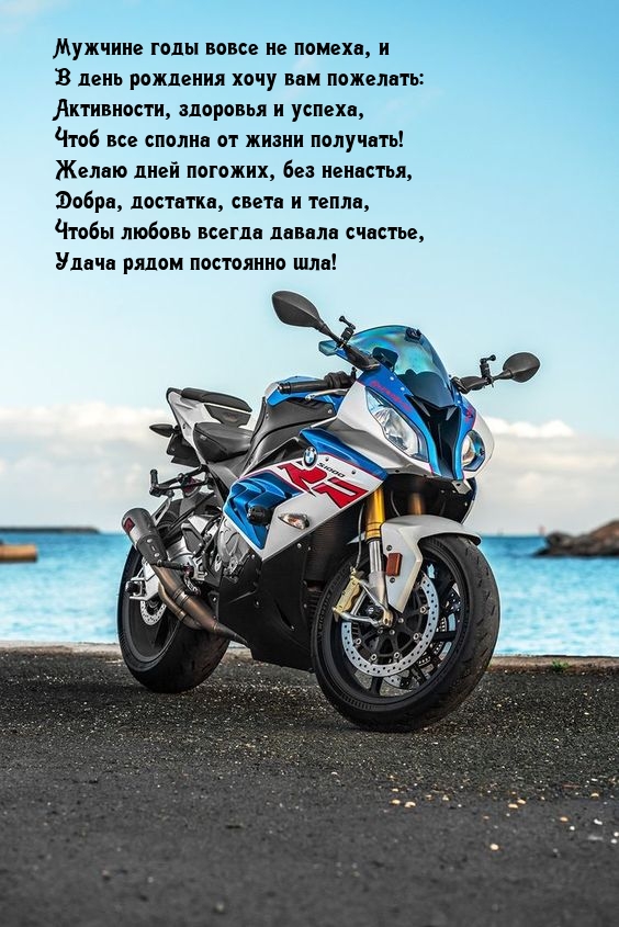 Чтобы любовь всегда давала счастье, удача рядом постоянно шла!