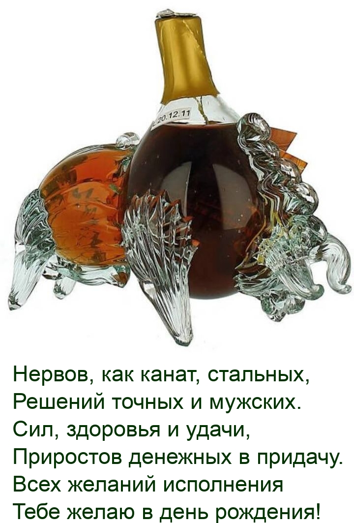 Нервов, как канат, стальных, решений точных и мужских.