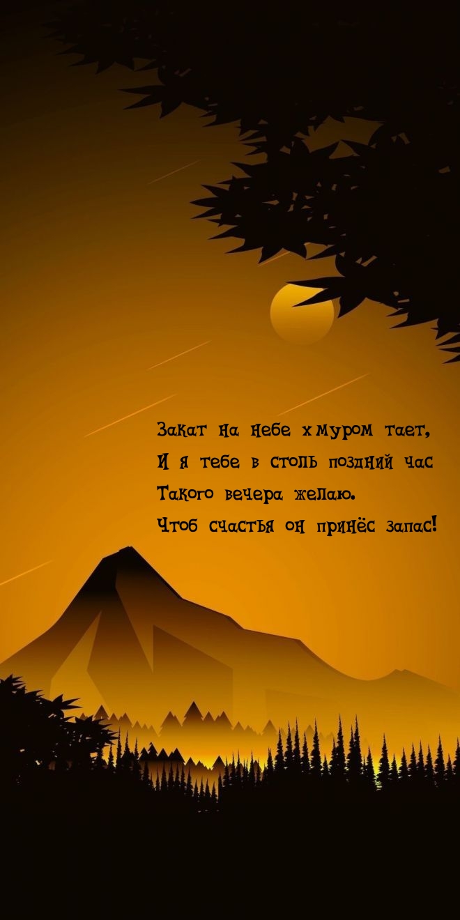 Закат на небе хмуром тает