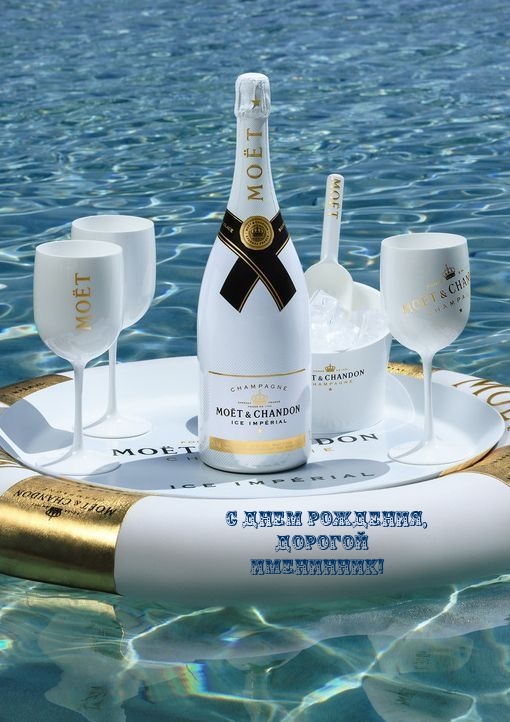 С днем рождения, дорогой именинник!