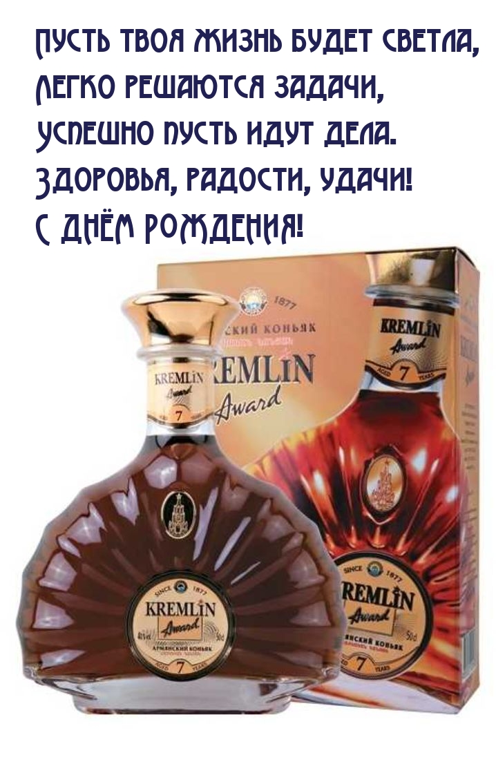 Пусть твоя жизнь будет светла, легко решаются задачи