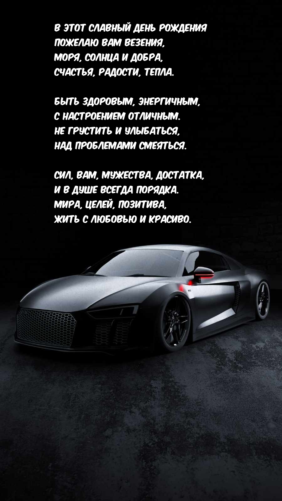 Моря, солнца и добра, счастья, радости, тепла.