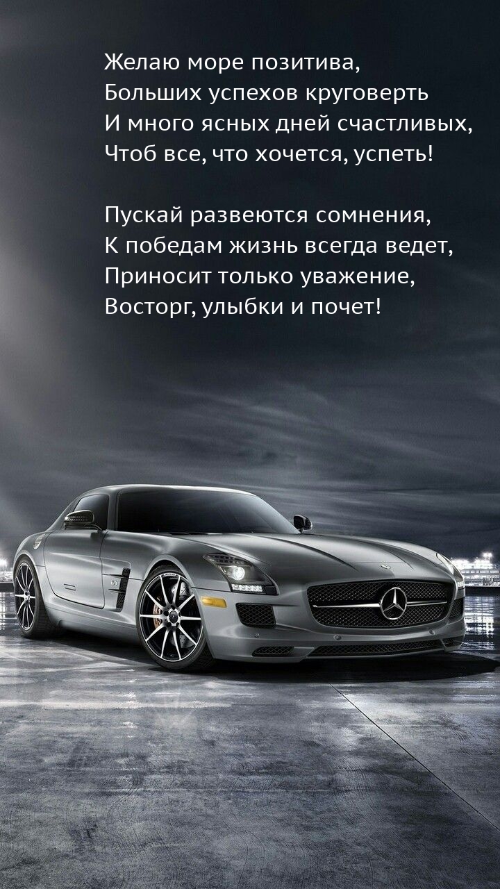 Желаю море позитива, больших успехов круговерть
