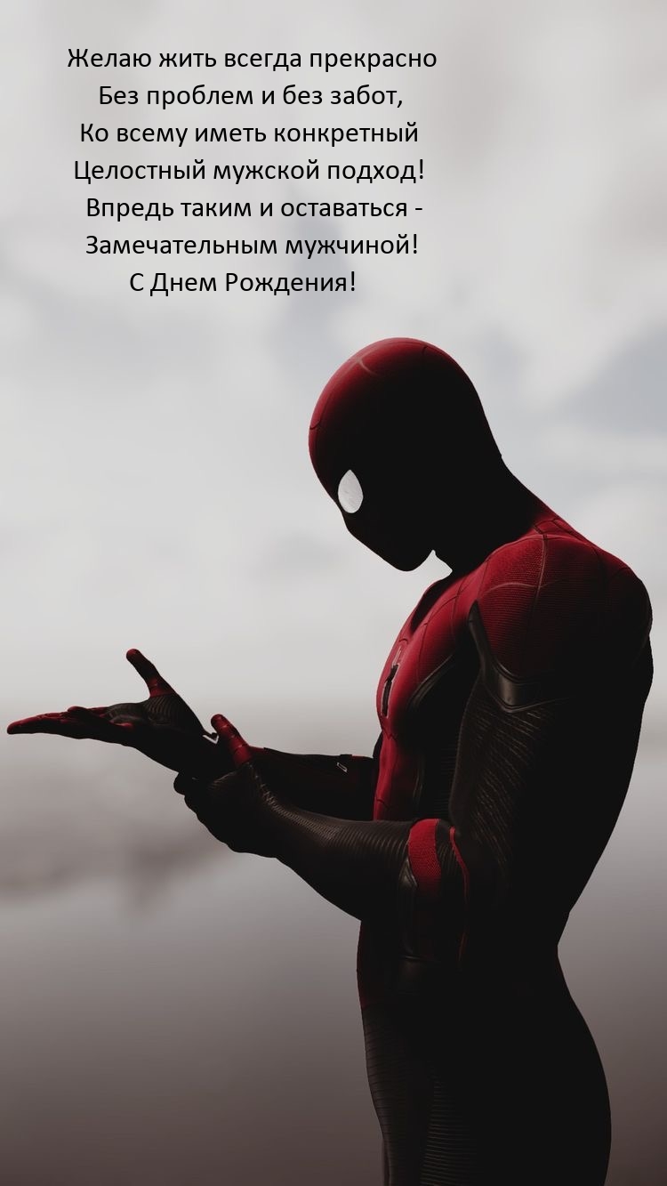 Желаю жить всегда прекрасно без проблем и без забот