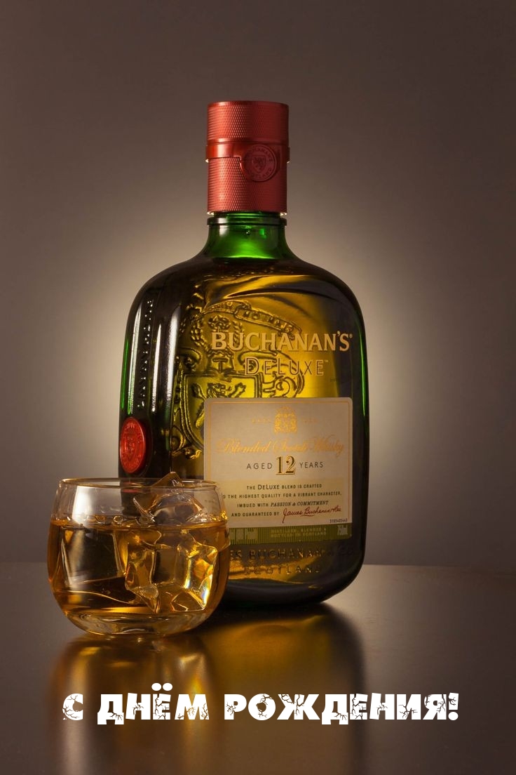 С Днём Рождения!