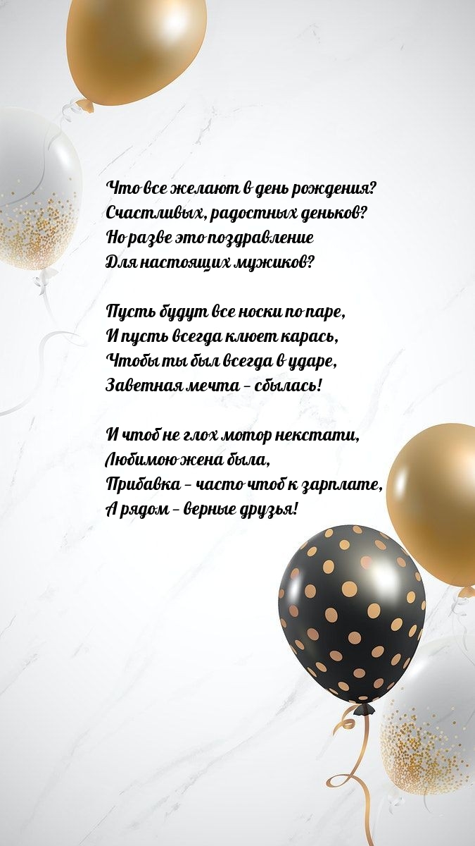 Пусть будут все носки по паре, и пусть всегда клюет карась